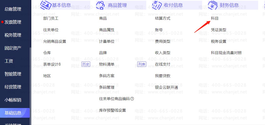 ��������ô��__����Ҹ��������