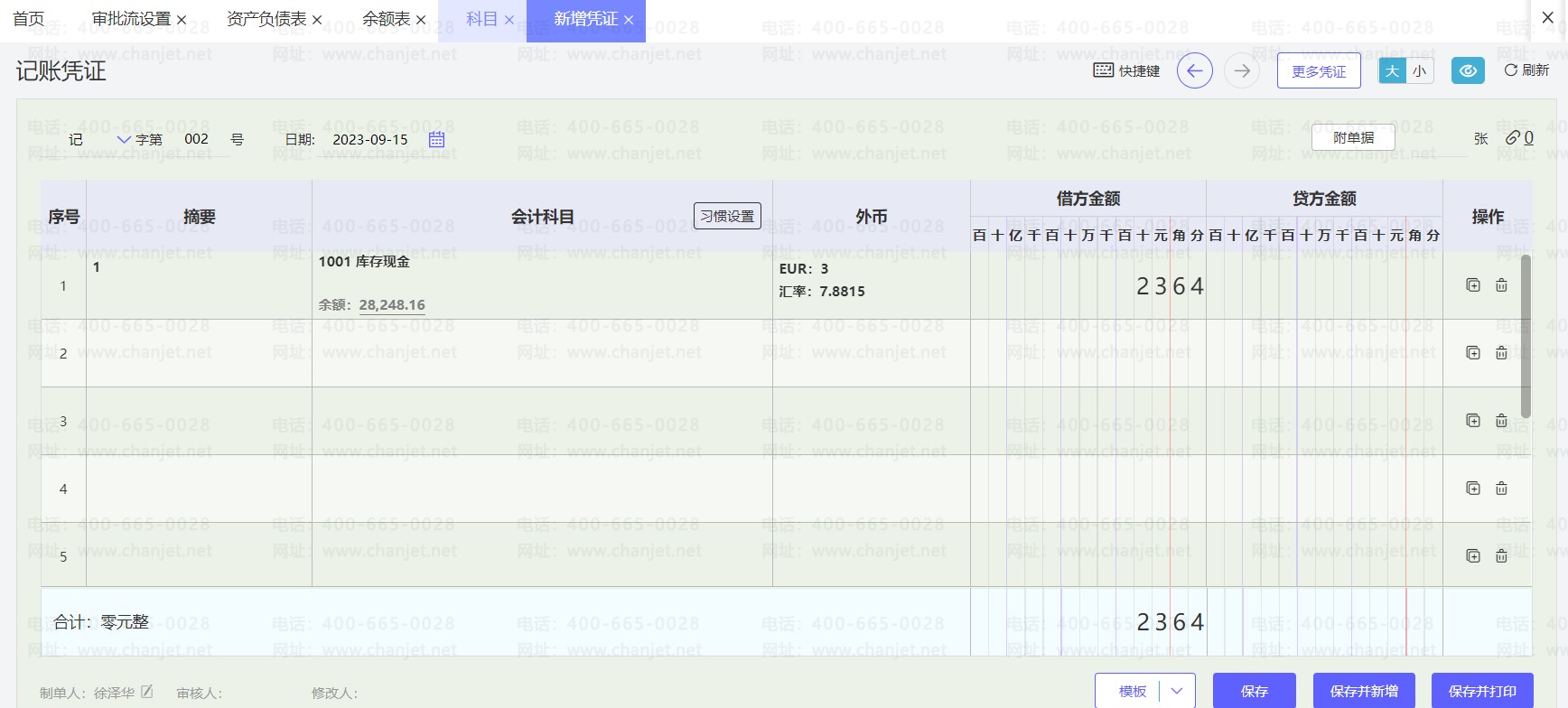 ����Ҹ��������__��������ô��