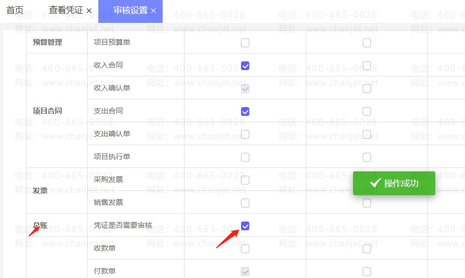 _����ƾ֤�����Ա_����ƾ֤������ǻ��������