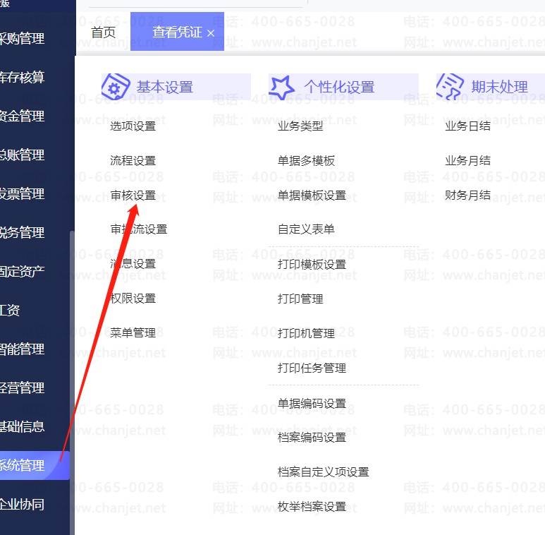 ����ƾ֤�����Ա_����ƾ֤������ǻ��������_