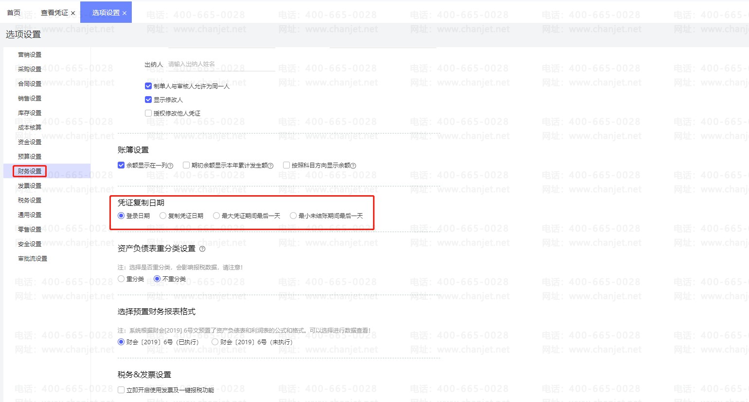 _������������ƾ֤_ƾ֤��ô����