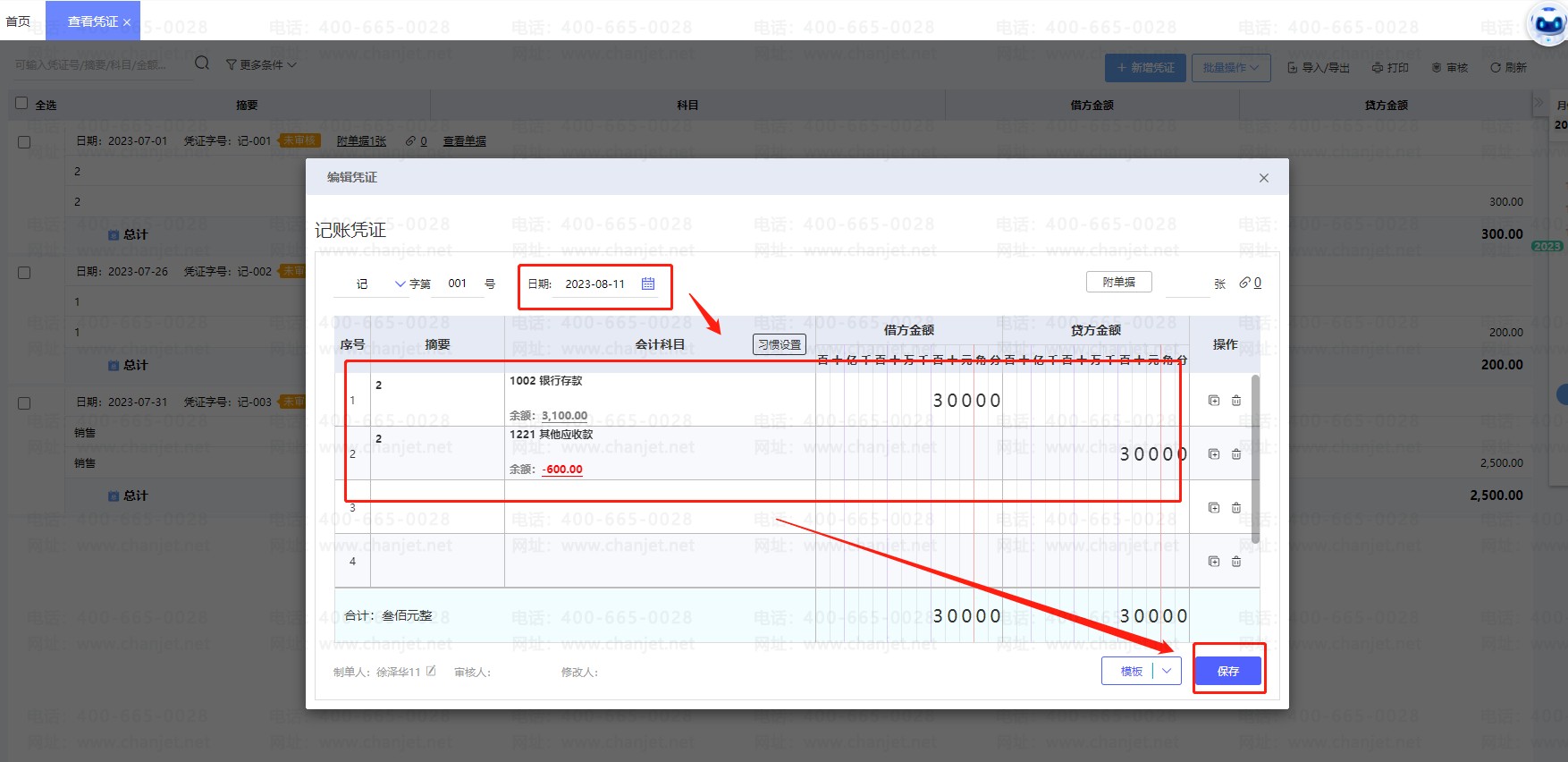 ƾ֤��ô����__������������ƾ֤