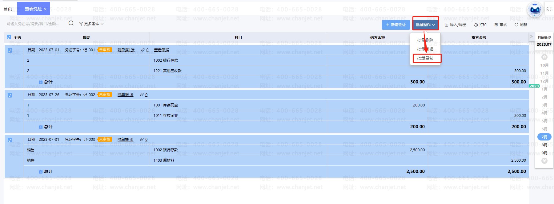 _ƾ֤��ô����_������������ƾ֤