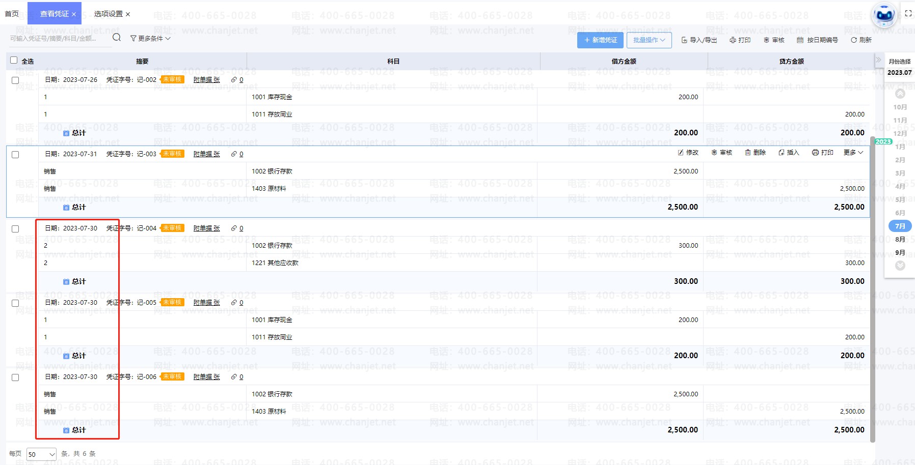 _ƾ֤��ô����_������������ƾ֤