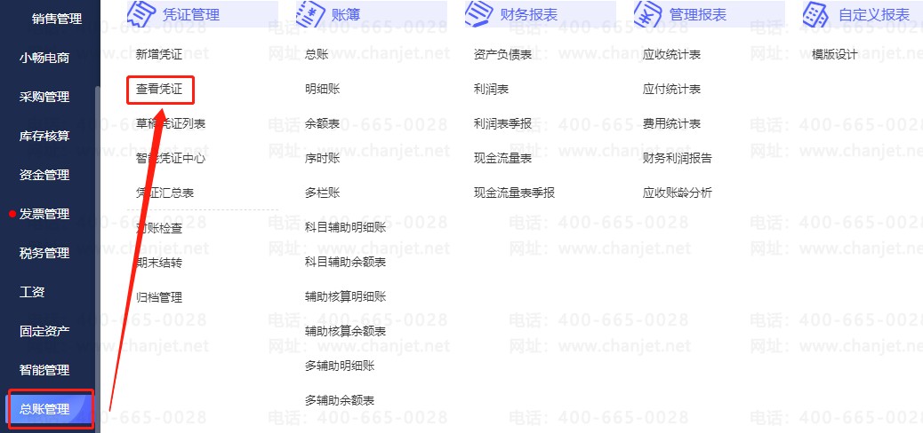 ������������ƾ֤_ƾ֤��ô����_