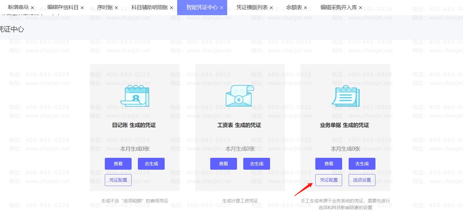 _��ƿ�Ŀ����_������ƿ�Ŀ100201