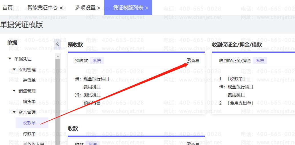 ������ƿ�Ŀ100201__��ƿ�Ŀ����