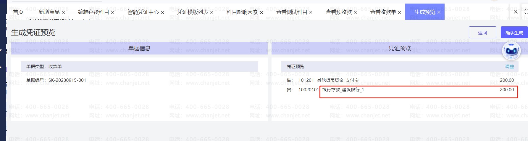 ��ƿ�Ŀ����__������ƿ�Ŀ100201