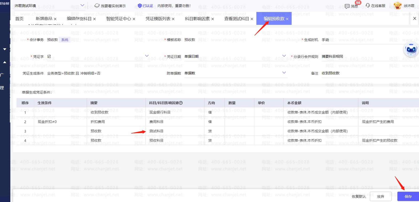 _������ƿ�Ŀ100201_��ƿ�Ŀ����