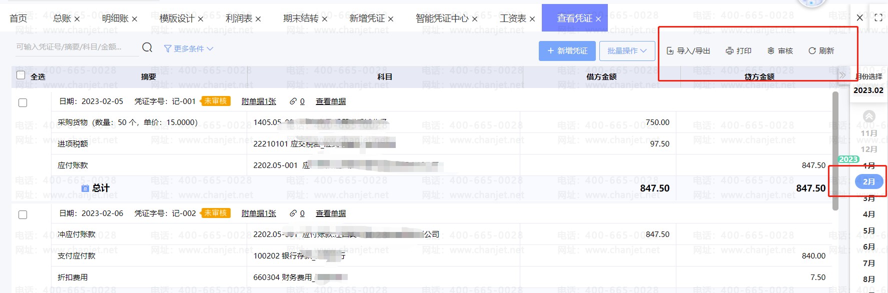 ƾ֤�Ϻ���ʲô��˼_ƾ֤�Ϻ�Ӧ����δ���_