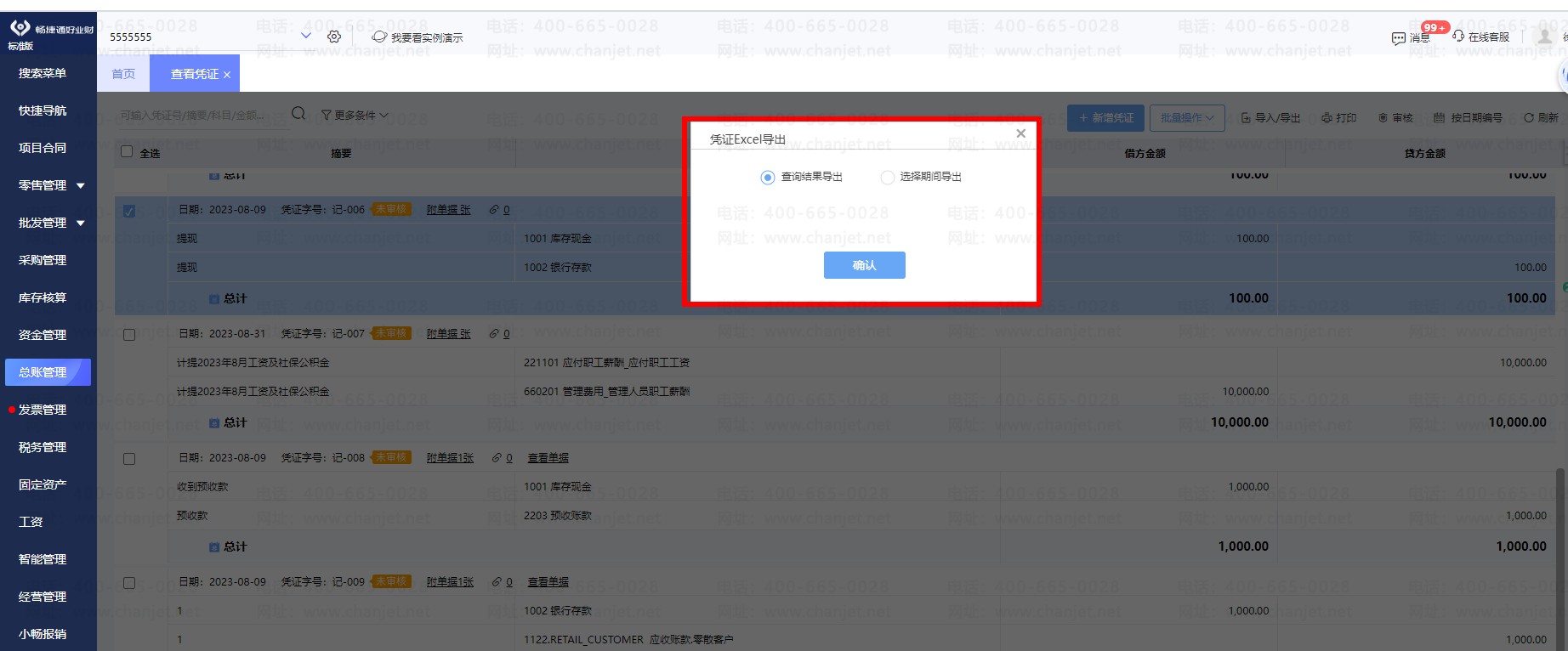 ƾ֤�б������ﵼ��__���ƾ֤��ô����