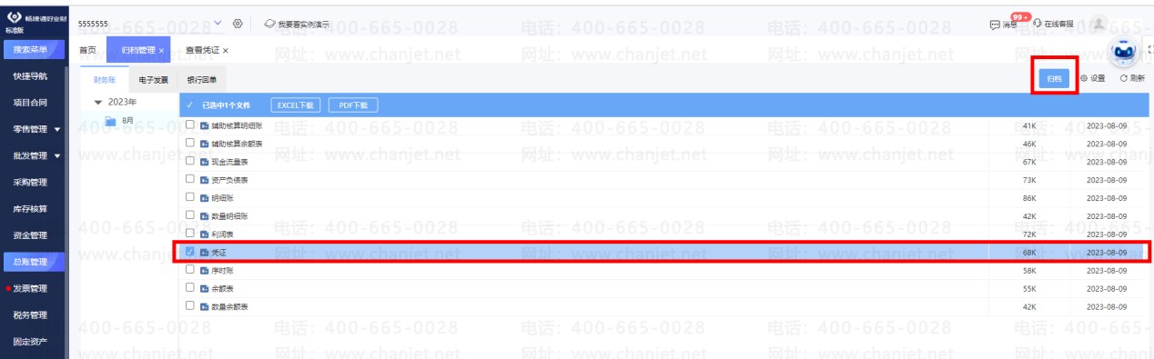 _ƾ֤�б������ﵼ��_���ƾ֤��ô����