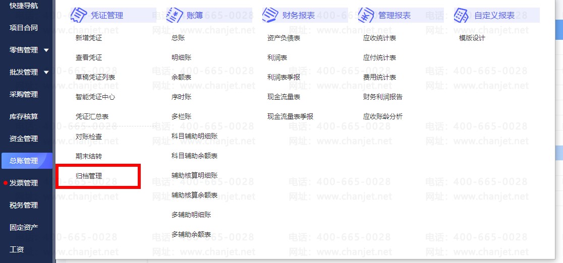 ƾ֤�б������ﵼ��_���ƾ֤��ô����_