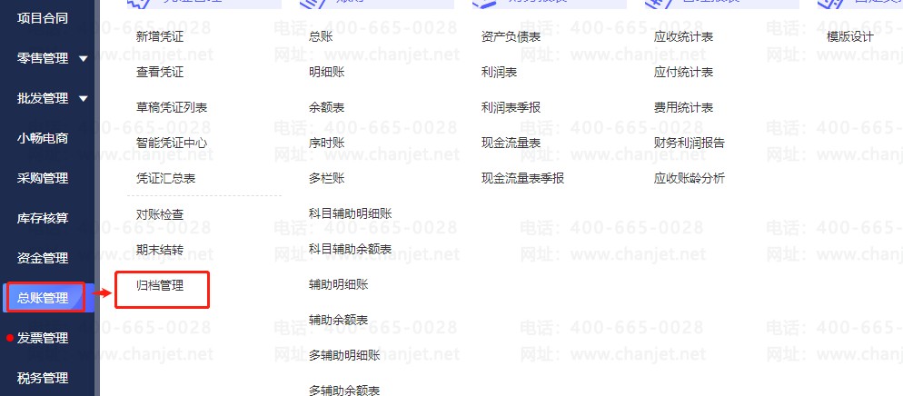 _����ҵ�����_ȫ����ϸ�˱���