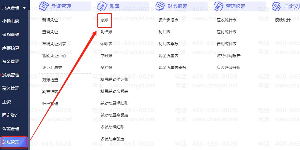 ����ҵ�����__ȫ����ϸ�˱���