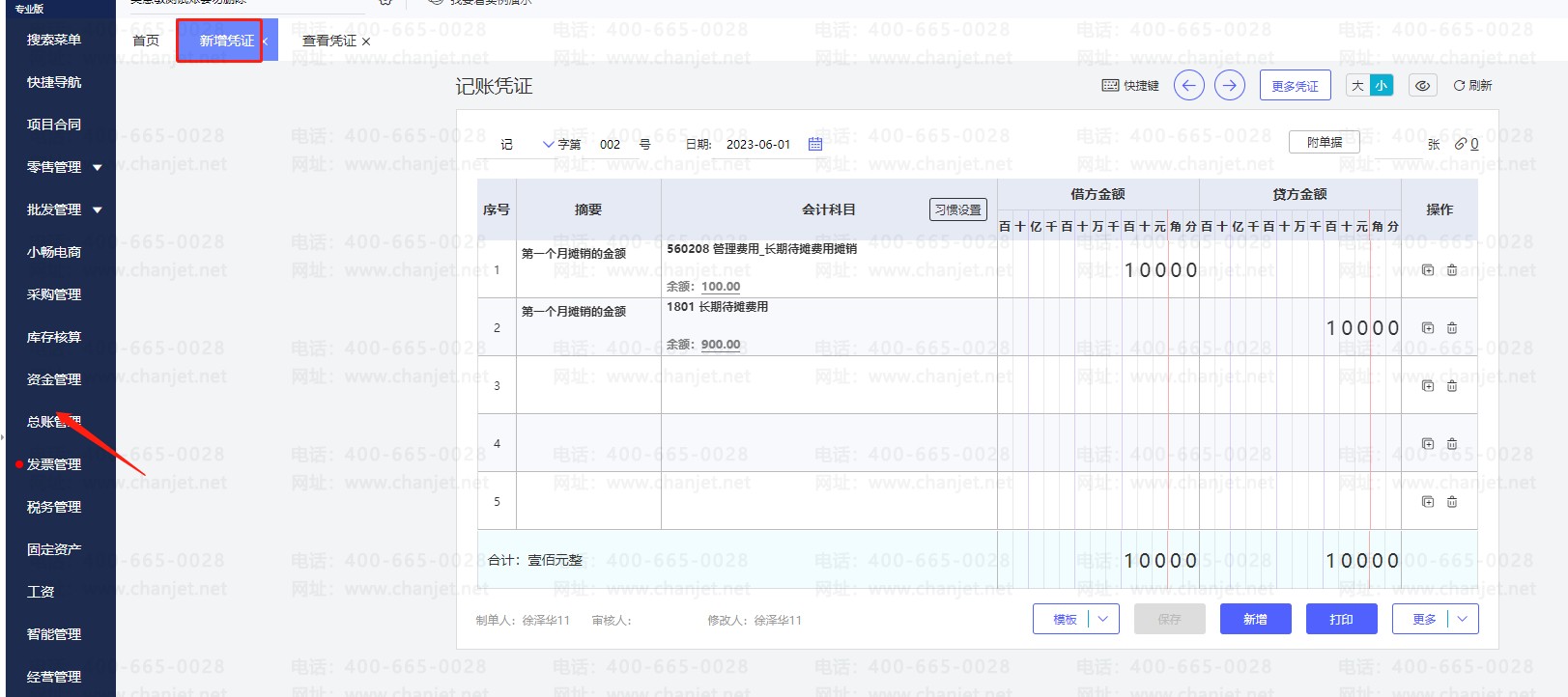 ���ڴ�̯���ò������_̯�����ڴ�̯����ժҪ��ôд_