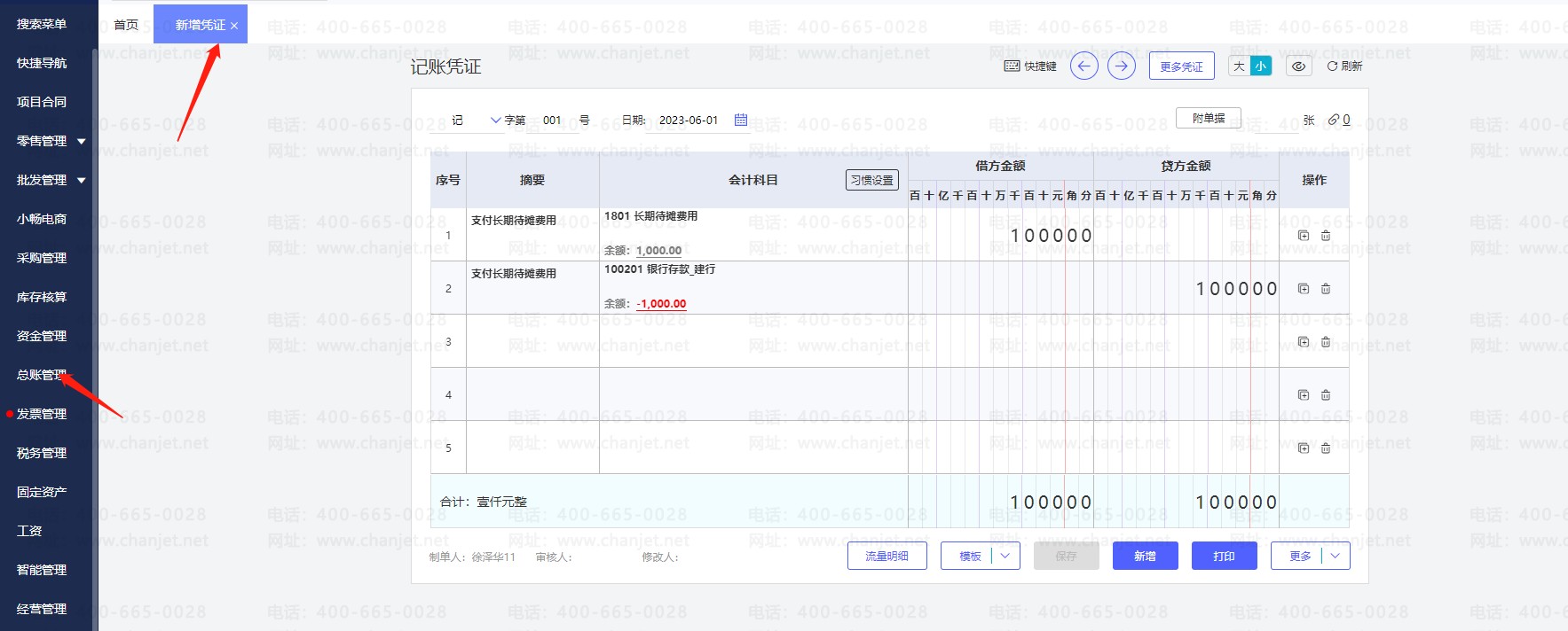 ̯�����ڴ�̯����ժҪ��ôд__���ڴ�̯���ò������