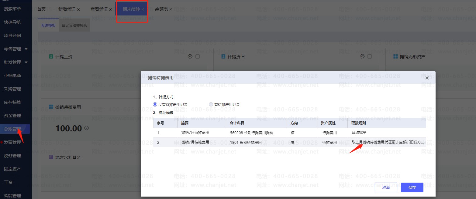 ���ڴ�̯���ò������_̯�����ڴ�̯����ժҪ��ôд_