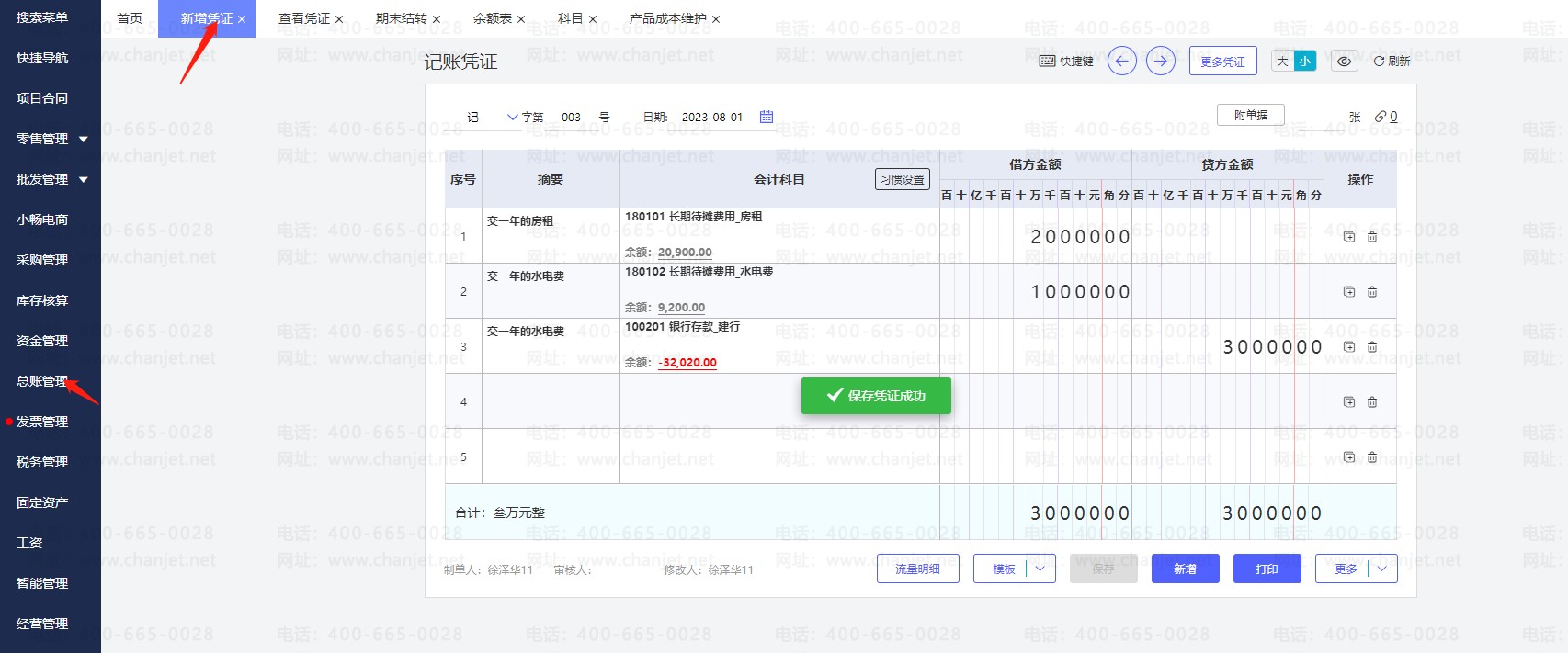 ���ڴ�̯���ò������__̯�����ڴ�̯����ժҪ��ôд