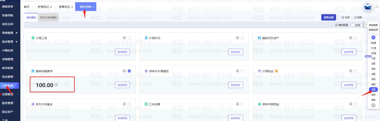 _���ڴ�̯���ò������_̯�����ڴ�̯����ժҪ��ôд