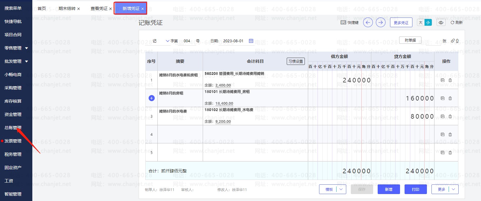 ���ڴ�̯���ò������__̯�����ڴ�̯����ժҪ��ôд