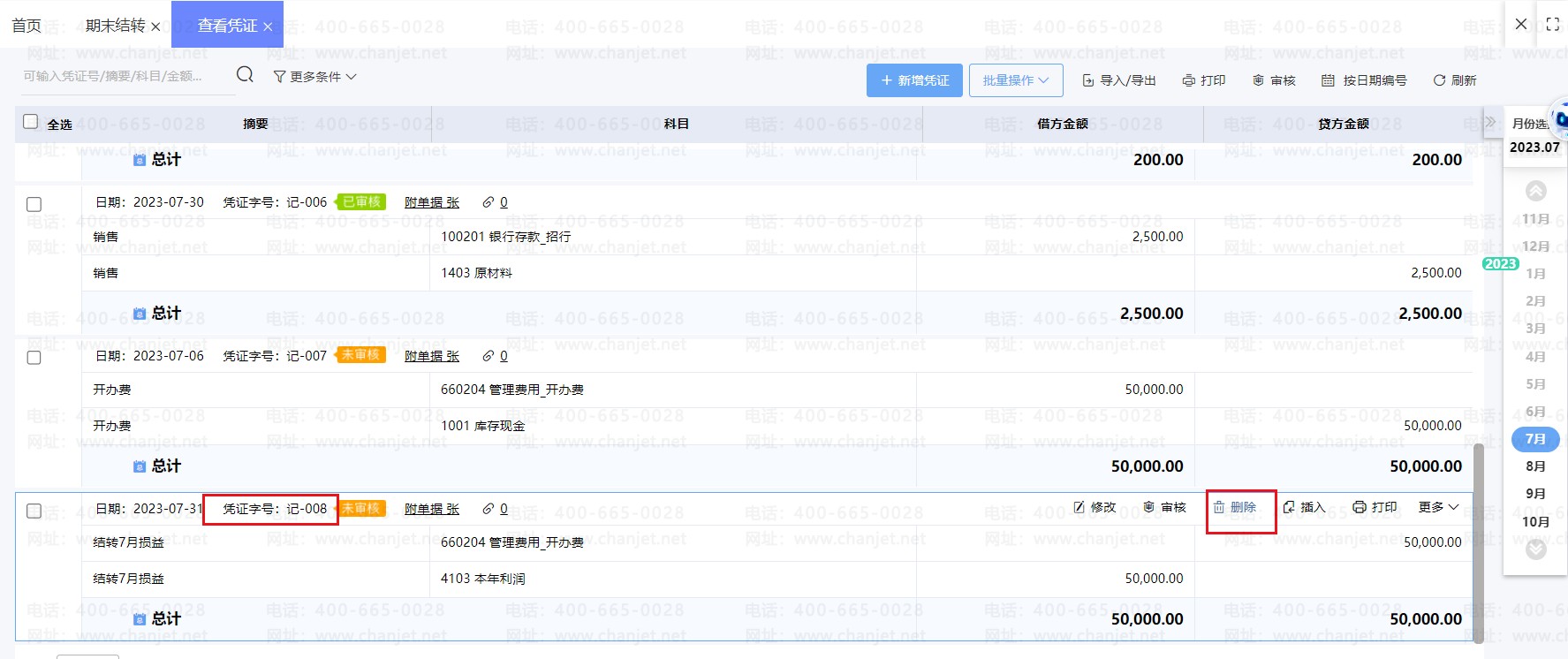 �����ת������һ����ô��__���ȡ�������ת