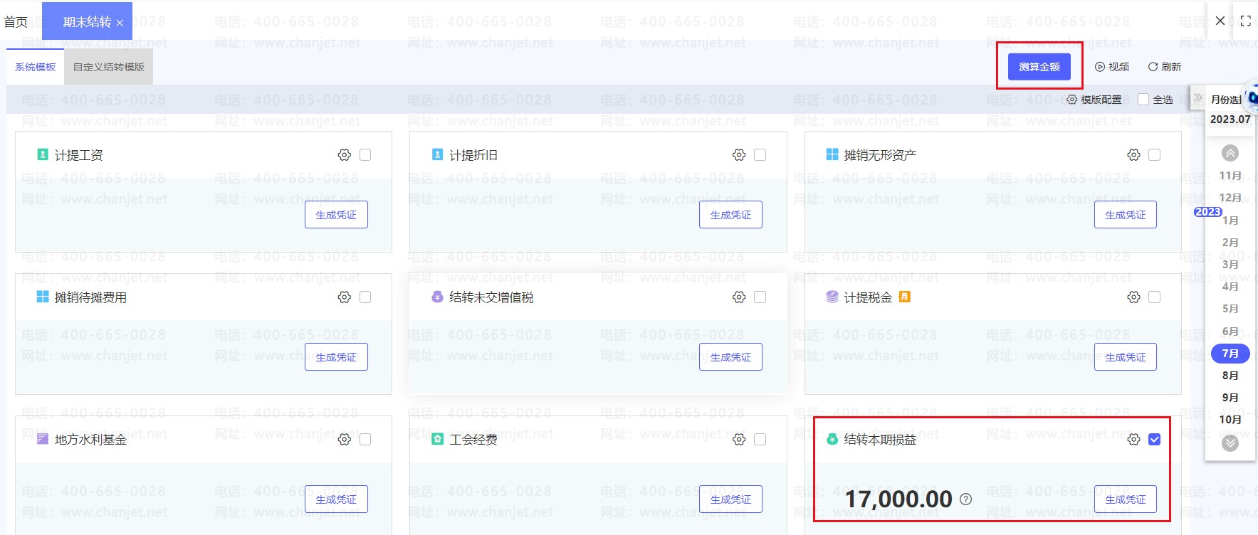 ���ȡ�������ת__�����ת������һ����ô��