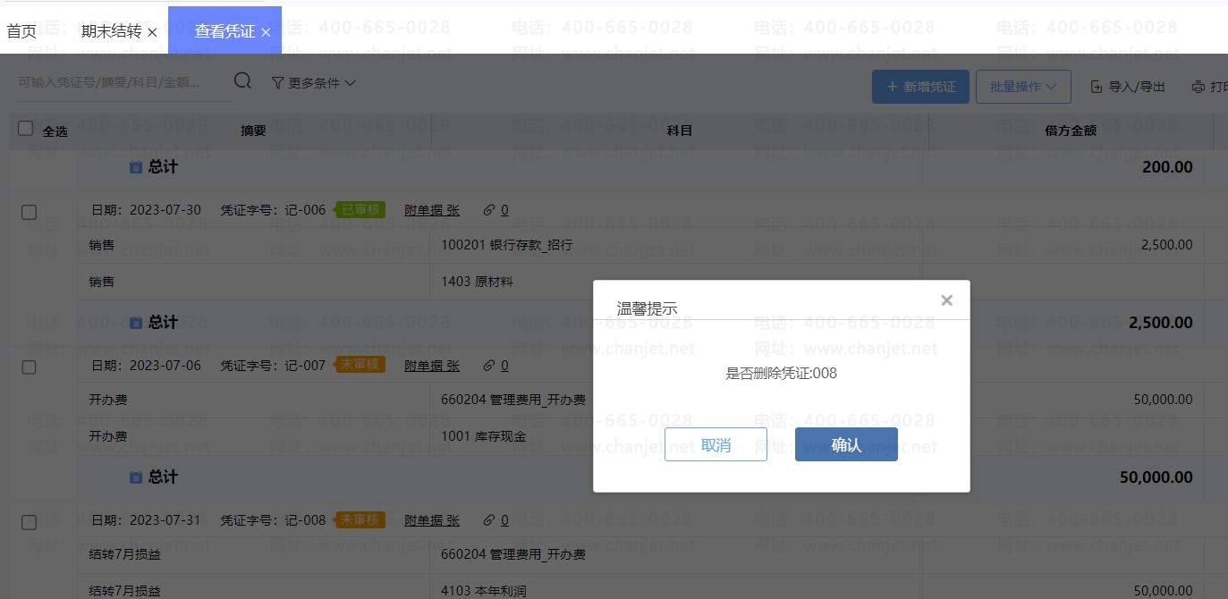 _���ȡ�������ת_�����ת������һ����ô��