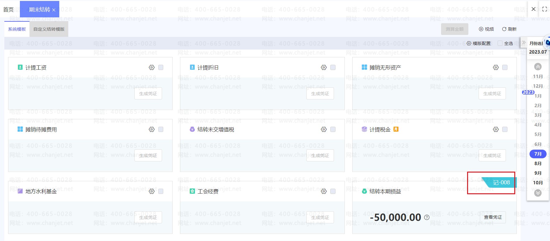 �����ת������һ����ô��__���ȡ�������ת