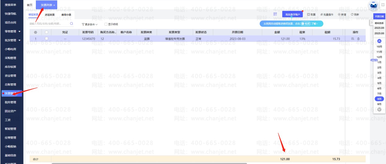 _����ӡ��˰�������_����ӡ��˰��Ŀ