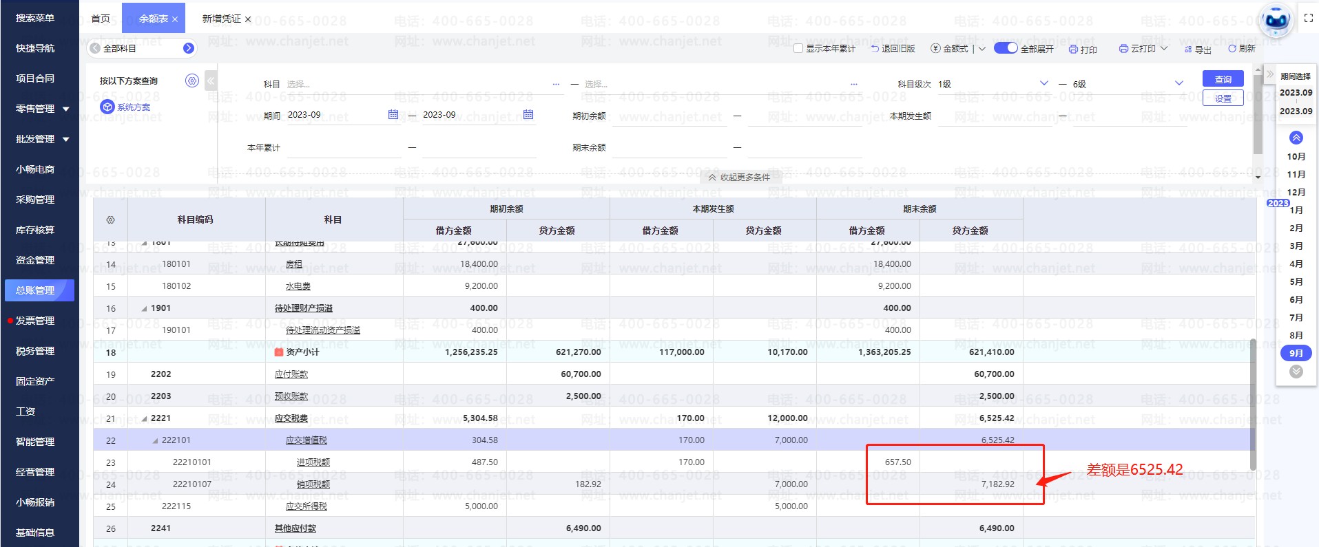 ˰����ҵ�ƽ���ֵ�Զ��۳���_�����ѽ���ֵ˰_