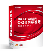 ���ƣ�����T3�Ͷ���ͬ
�ͺţ���׼��
���£�2014-5-28 12:14:04
���ͣ��ൺ����|�ൺ���Ѳ�������|�ൺ����������|�ൺƱ�ݴ�ӡ|�ൺ����|�ൺ���Ѳ�������|�ൺ����������|�ൺƱ�ݴ�ӡ|���ѹ�˾