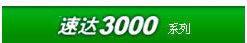 ٴ3000ϵ